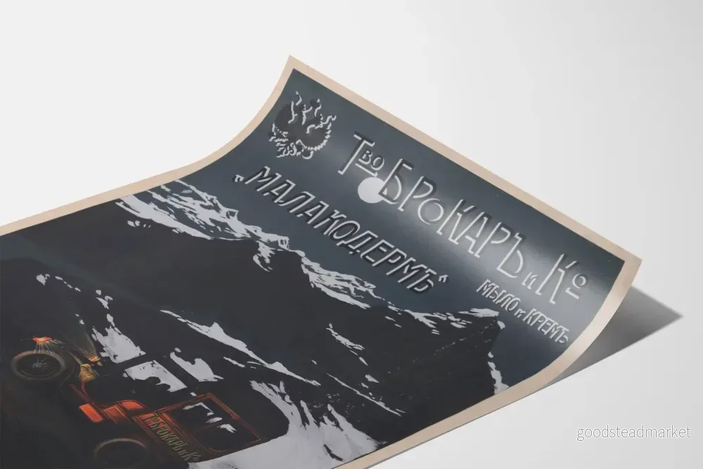Vintageaffisch för företaget Brokar tvål och kräm Malakoderm - Bild 3