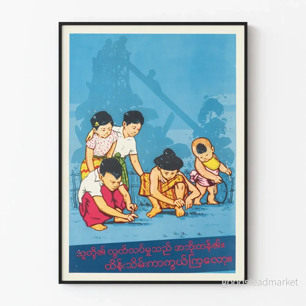 Vintageaffisch med barn som spelar med kulor - Illustration för väggdekoration