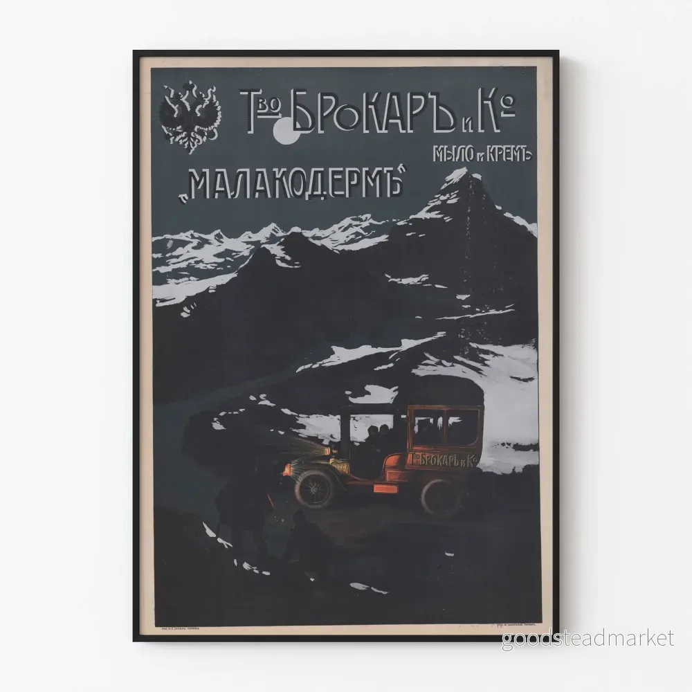 Vintageaffisch för företaget Brokar tvål och kräm Malakoderm
